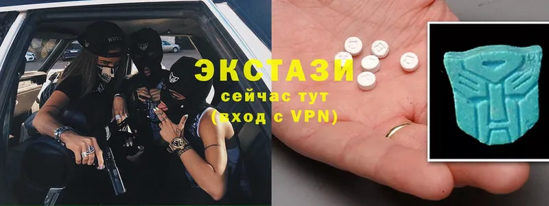 mega ССЫЛКА  Верещагино  Ecstasy ешки 