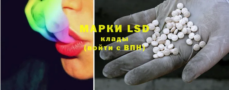 LSD-25 экстази ecstasy  наркотики  Верещагино 