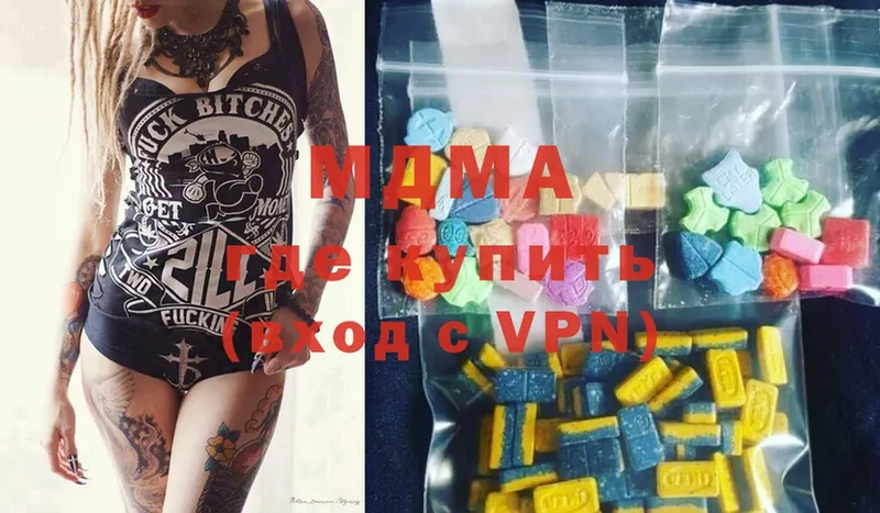 MDMA VHQ  Верещагино 